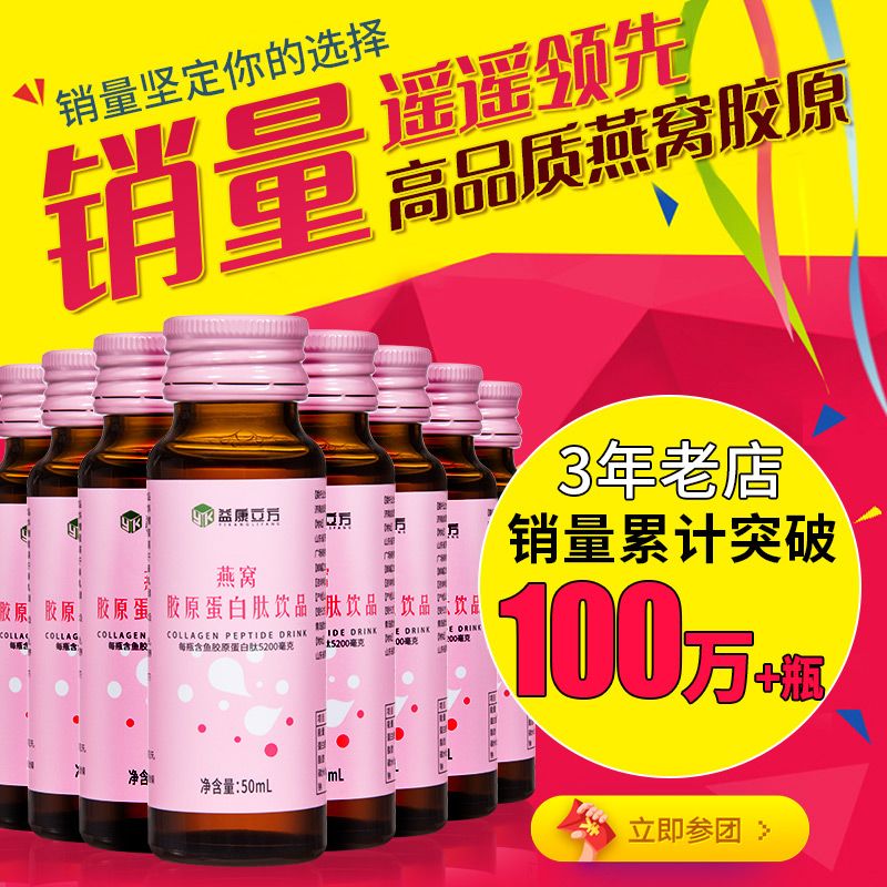 吃什么可以补充胶原蛋白肽 c0ee28c2-567e-41b5-8e1f-e9033d4992a9.jpg