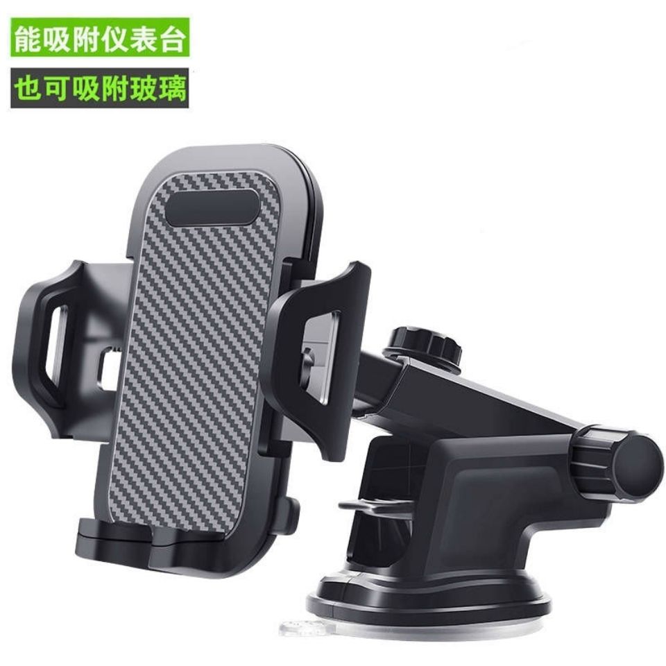 全自动车载手机支架汽车出风口通用车上导航支撑架多功能可伸缩