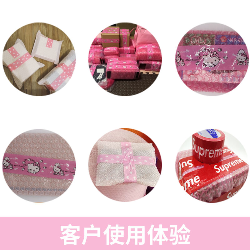 77311-韩版卡通胶带4.5cm款彩色DIY手工时尚ins风打包封箱印花单面胶带-详情图