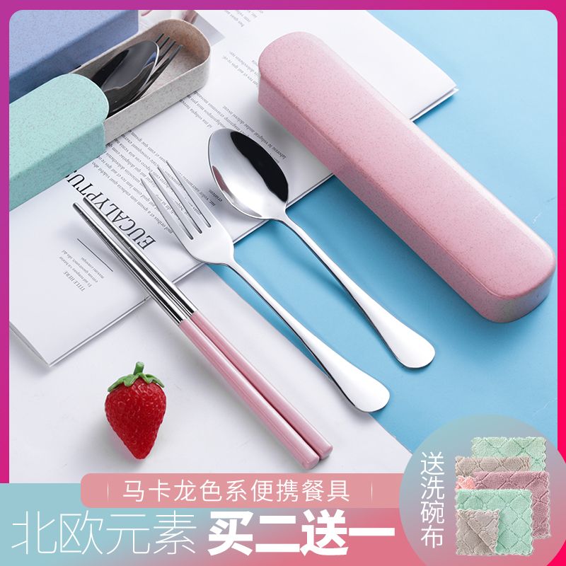 韩式不锈钢餐具可爱便携式餐具套装学生旅行创意筷子勺子三件套装