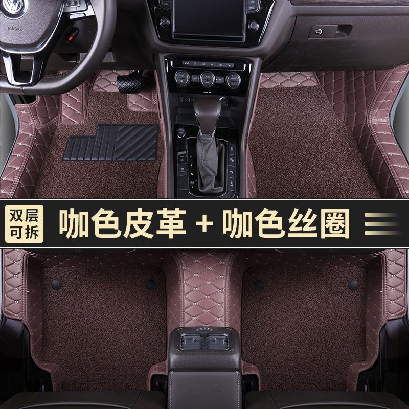 众泰Z300脚垫12-2017/2016款手动自动挡丝圈专用全包围汽车脚垫