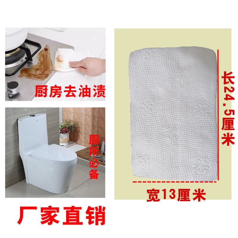 【大拇指高级平板纸】卫生纸厕所纸草纸批发方块家用纸巾刀纸粗纸厕纸
