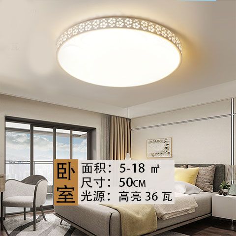 客厅灯2021年新款大灯LED吸顶灯具卧室圆形简约现代大气阳台吊灯