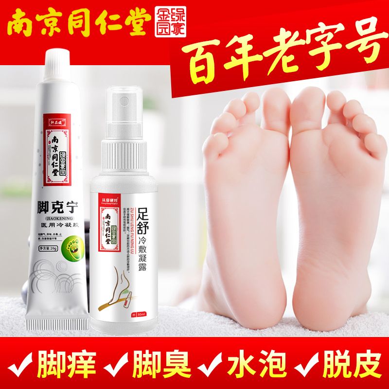 07aebb4b-bf22-4b26-843a-0fdfe6b7cb0e.jpg