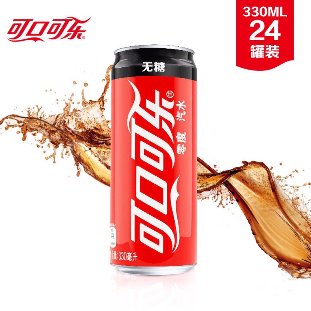 可口可乐 零度可乐 无糖330ml*24罐 整箱正品新包装 京津冀包邮