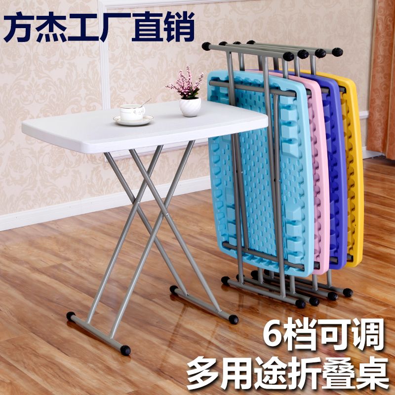 折叠桌子可升降桌小型家用吃饭学习写字书桌电脑桌户外夜市摆摊桌