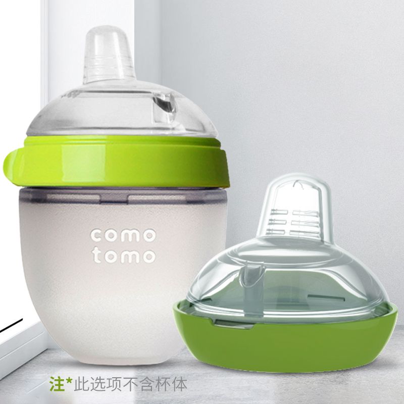 官方专卖店Como tomo可么多么鸭嘴学饮杯头鸭嘴可么多么奶瓶适用