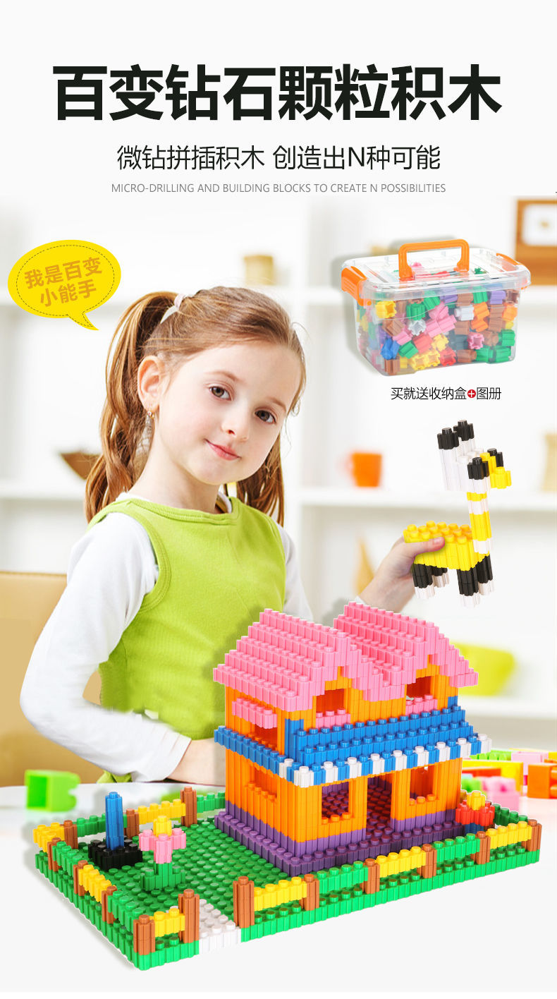 儿童玩具男孩女孩益智早教启蒙拼插拼装智力开发百变积木小孩玩具