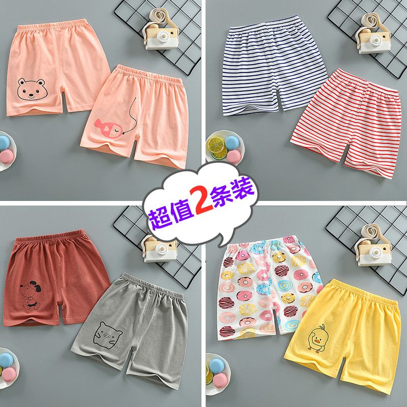 Baby cotton shorts baby summer open cut shorts 0-1-3-5-year-old boys and girls thin Capris