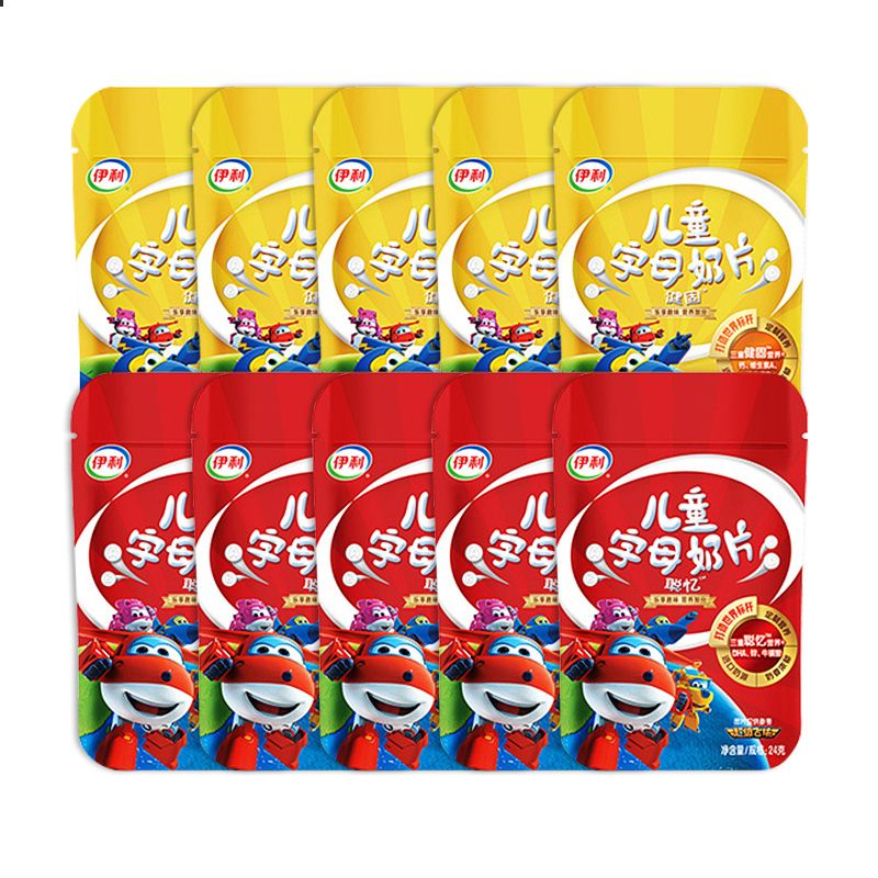 伊利儿童字母奶片24g10袋装健固型/聪忆型干吃片装儿童零食牛奶片