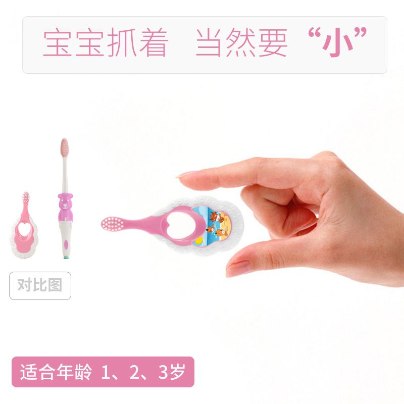 【新式儿童牙刷】小婴幼儿训练超细软毛护齿套装牙膏宝宝漱口杯