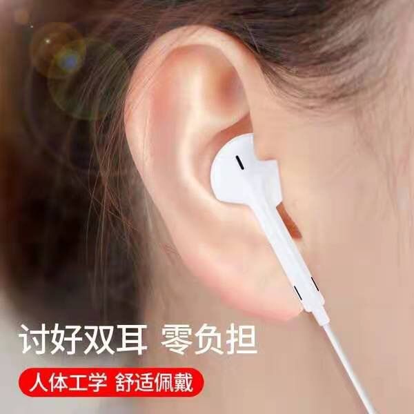 Cable earphone general Apple Android earphone cable karaoke game in ear earplug running sports music ear mark
