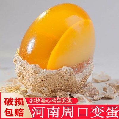 河南周口鸡蛋汤 e172be13a5de166a7616d38702285019.jpeg