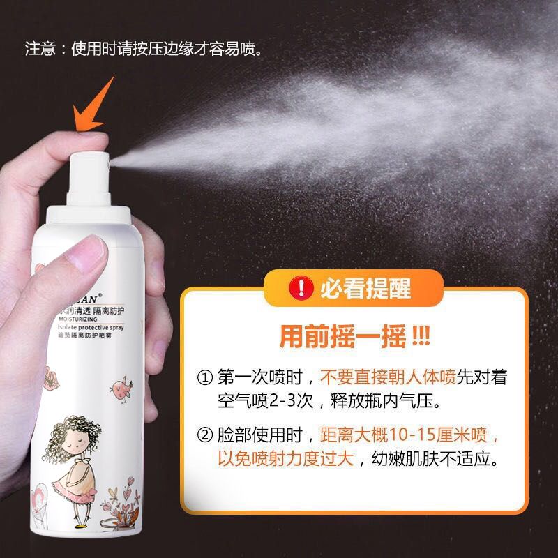 Sunscreen Spray, student training, anti UV Whitening, waterproof and anti sweat cream spray