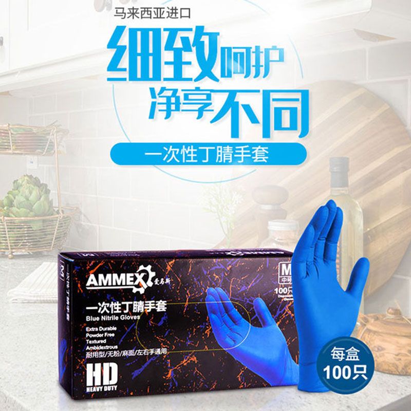 Disposable protective gloves 100 latex rubber food grade thickened protective gloves for household use