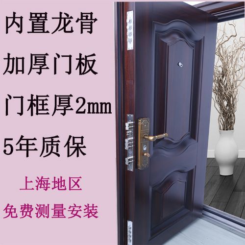 甲级防盗门入户门进户门家用钢制隔音门单门指纹解锁密码门定制门