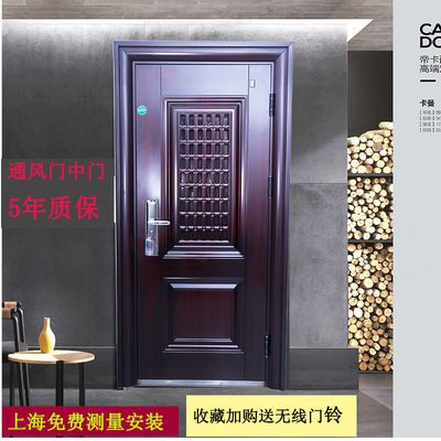通风门中门家用隔音门进户门智能密码入户门卡门单门钢制大门