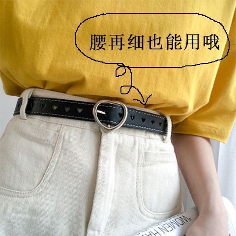 Korean decorative belt women's trend full bore simple versatile fashion skirt student pants belt female Harajuku style
