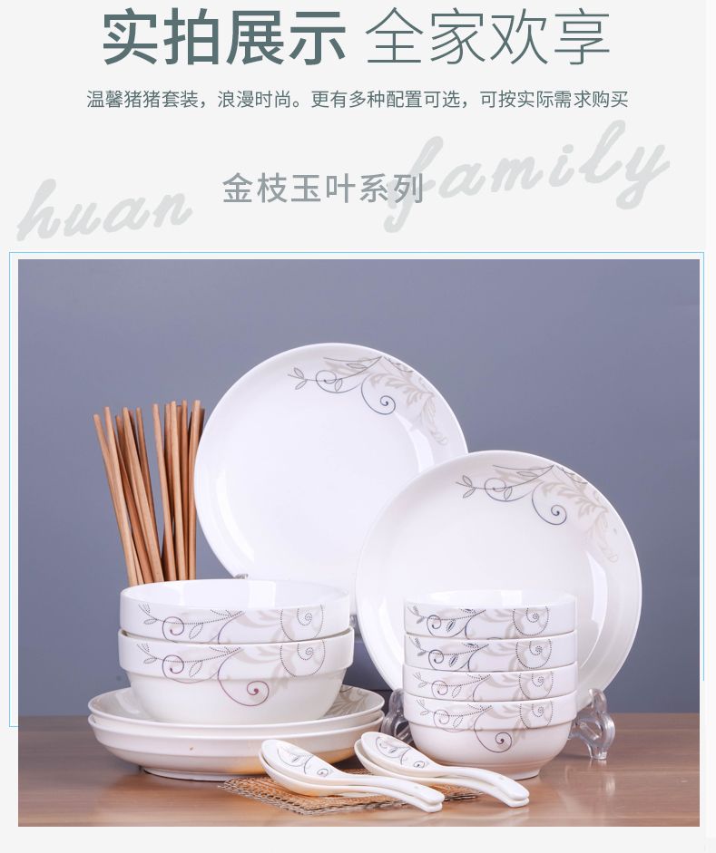陶瓷碗餐具景德镇碗碟套装家用个性碗筷碗盘子组合餐具骨瓷中式创意碗
