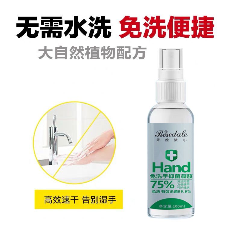 小朋友的玩具可以喷酒精消毒吗 7753eb6f-3679-432f-ad43-d44d71bcfbcd.jpg