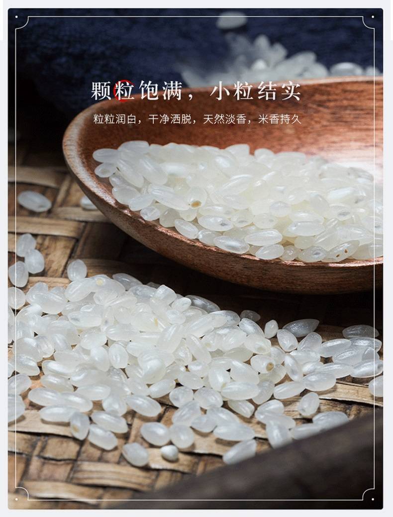 秋田小町和珍珠米区别 珍珠米和小町米哪个好吃