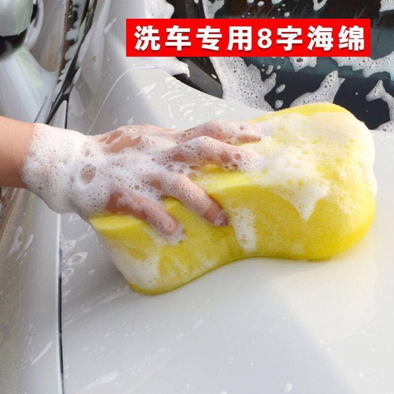 洗车海绵擦大号洗车海绵块超力吸水去污擦车神器清洁工具汽车用品