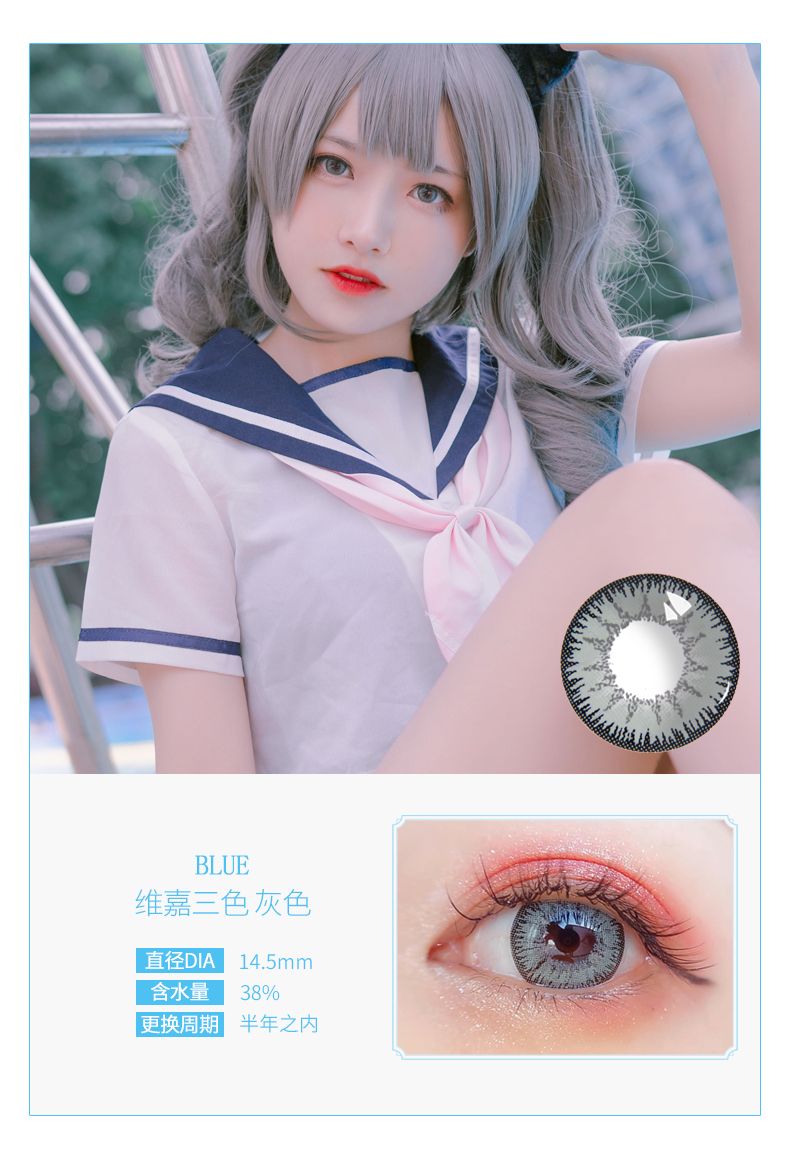 2片裝 動漫cosplay美瞳女愛言葉大小直徑顯色紅黃藍綠紫隱形鏡 優go益家生活 Yahoo奇摩拍賣