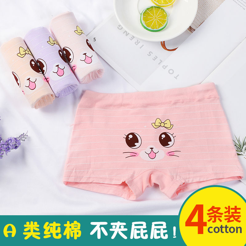 Children's underwear pure cotton girl's baby spring new cute cartoon underwear baby middle school girl's Boxer Shorts