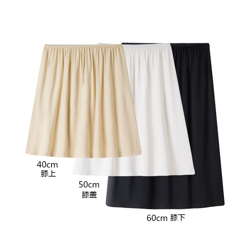 Summer medium length black anti penetration skirt half skirt modal white anti light lining skirt safety skirt