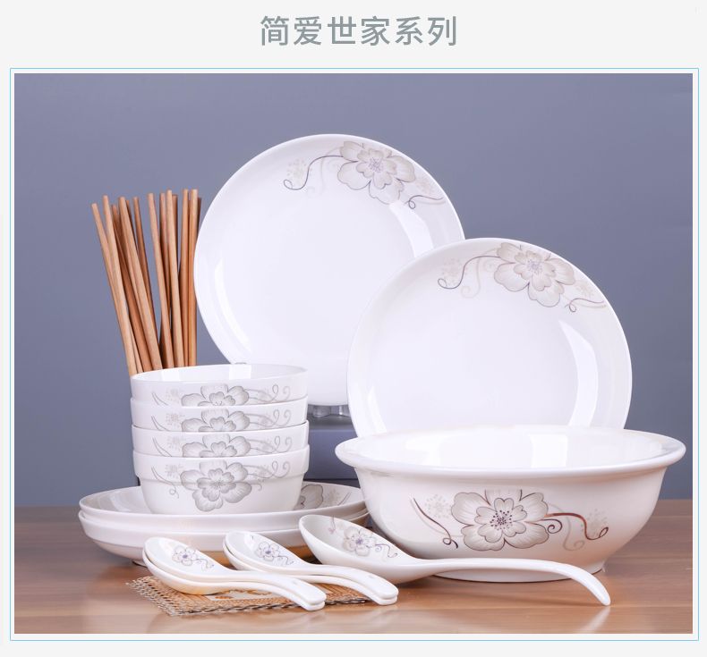 陶瓷碗餐具景德镇碗碟套装家用个性碗筷碗盘子组合餐具骨瓷中式创意碗