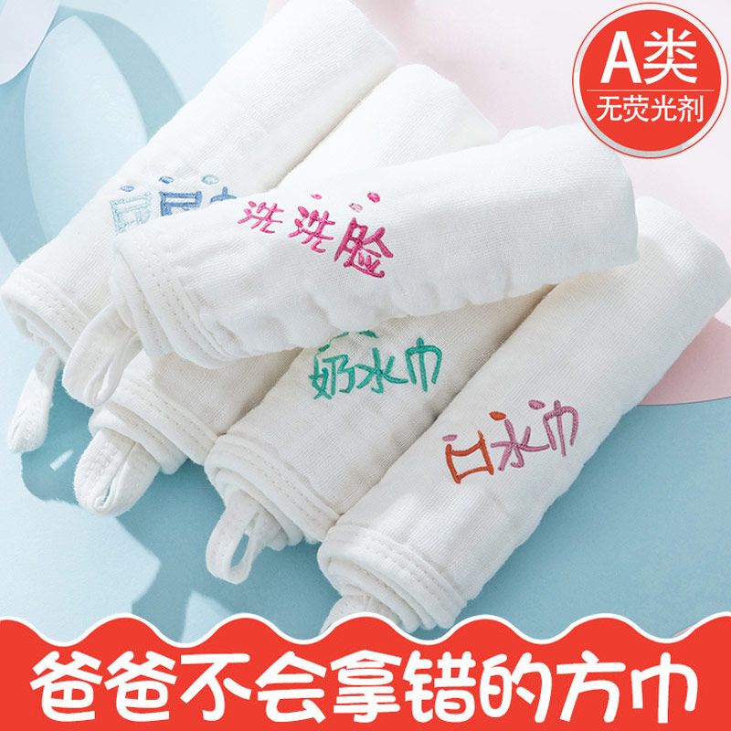 婴儿专用洗澡毛巾 e33685a2-40cc-4646-bf99-c3c07ac06f70.jpg