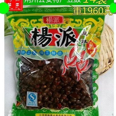 湖北荆州公安县杨派豆豉140克香辣味酱豆子豆豉手工酿造下饭菜