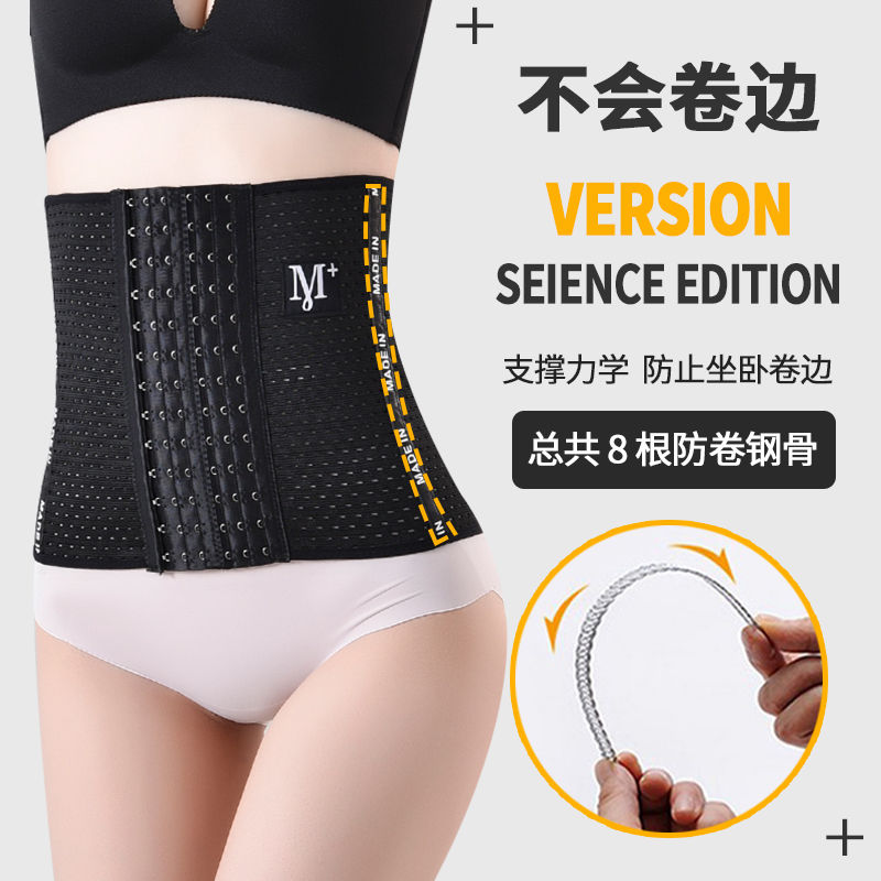 Buy one get one free postpartum abdominal band, waist shaping, maternity supplies, caesarean section, natural delivery, confinement bandage