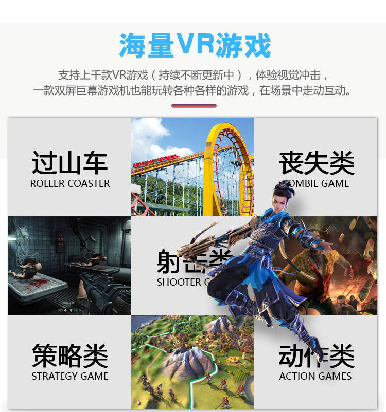 VR眼镜一体机打游戏虚拟现实宅男手柄手机专用全景千幻魔镜3D立体