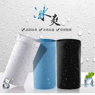61203/无痕男士冰丝内裤四角裤3D一片式剪裁平角裤冰爽内裤性感情趣内裤