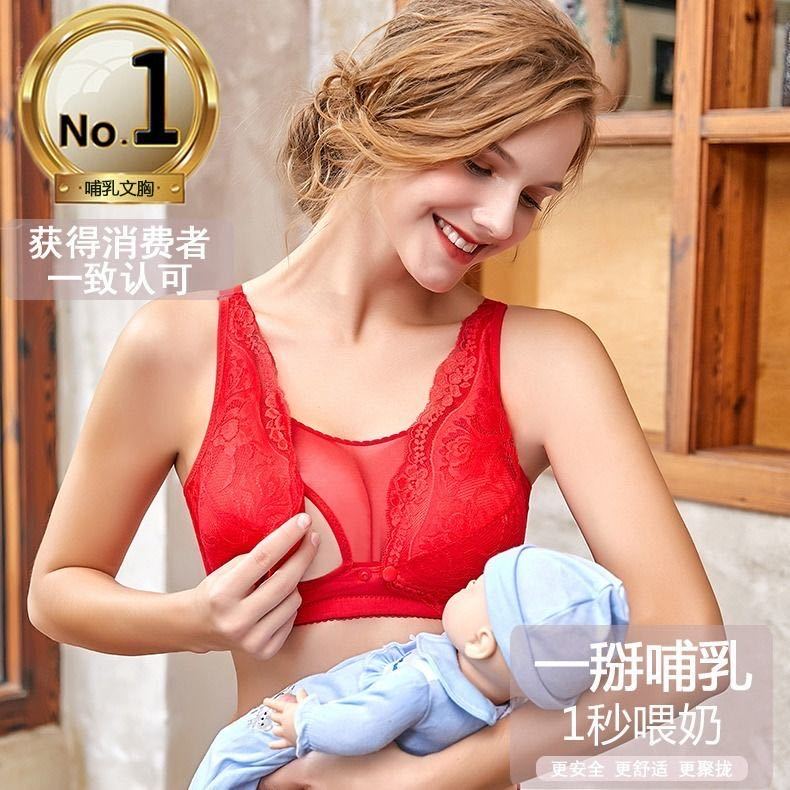 母乳内衣_从衣领偷看到母乳内衣(3)