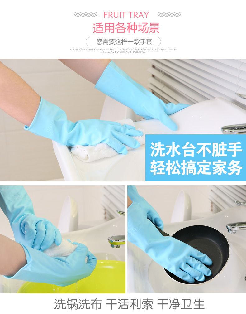 洗碗手套男女防水加厚耐用夏季厨房洗衣服橡胶薄款乳清洁手套