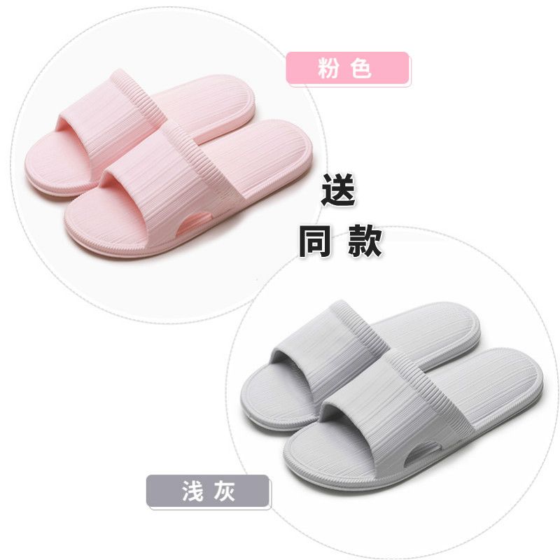买一送一防臭凉拖鞋女夏季居家用软底室内情侣抗菌EVA轻便男