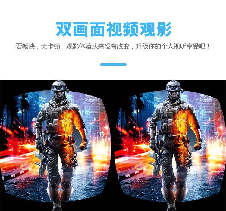 VR眼镜一体机打游戏虚拟现实宅男手柄手机专用全景千幻魔镜3D立体
