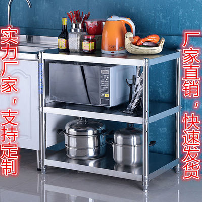 77614/不锈钢厨房置物架落地三层收纳架储物多层烤箱锅架家用微波炉架子