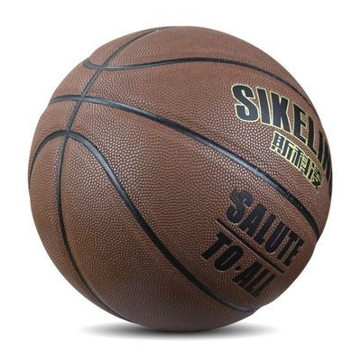 35958/正品篮球真皮耐磨好手感室外内水泥地七号成人青少年中小学生篮球
