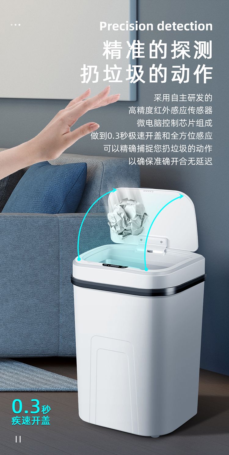 智能垃圾桶家用全自动感应客厅厨房卫生间大号带盖防水电动垃圾桶