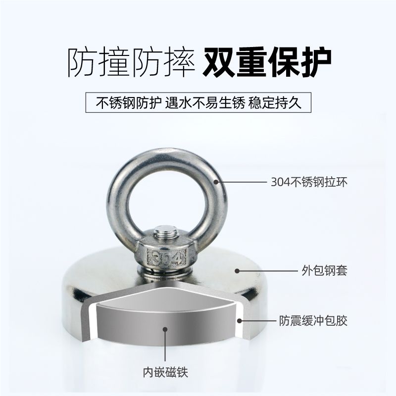 超强吸力吸铁石 ddfd8a55-7754-40d3-8c10-0dd1aa4db53d.jpg