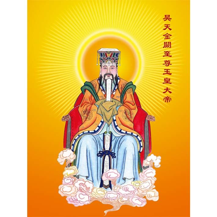 玉皇大帝王母娘娘全神图神仙佛像中堂佛堂寺庙贴画镇宅辟邪年画3