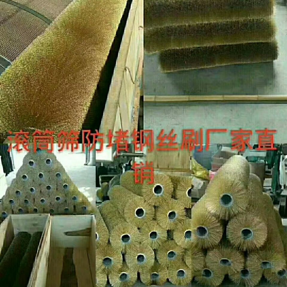 滚筒筛钢丝刷滚筒筛防堵钢丝刷刷滚砖厂专用钢丝刷也可按尺寸定制
