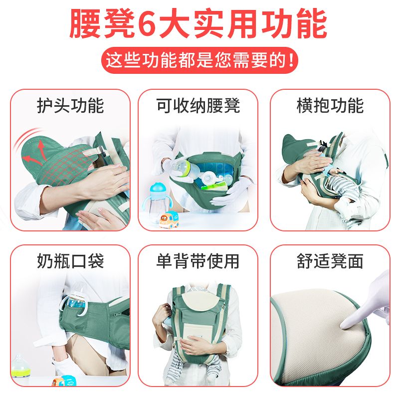 四个月宝宝可以用腰凳么 0eba8af2-377f-4de4-afd9-f7e48159924a.jpg