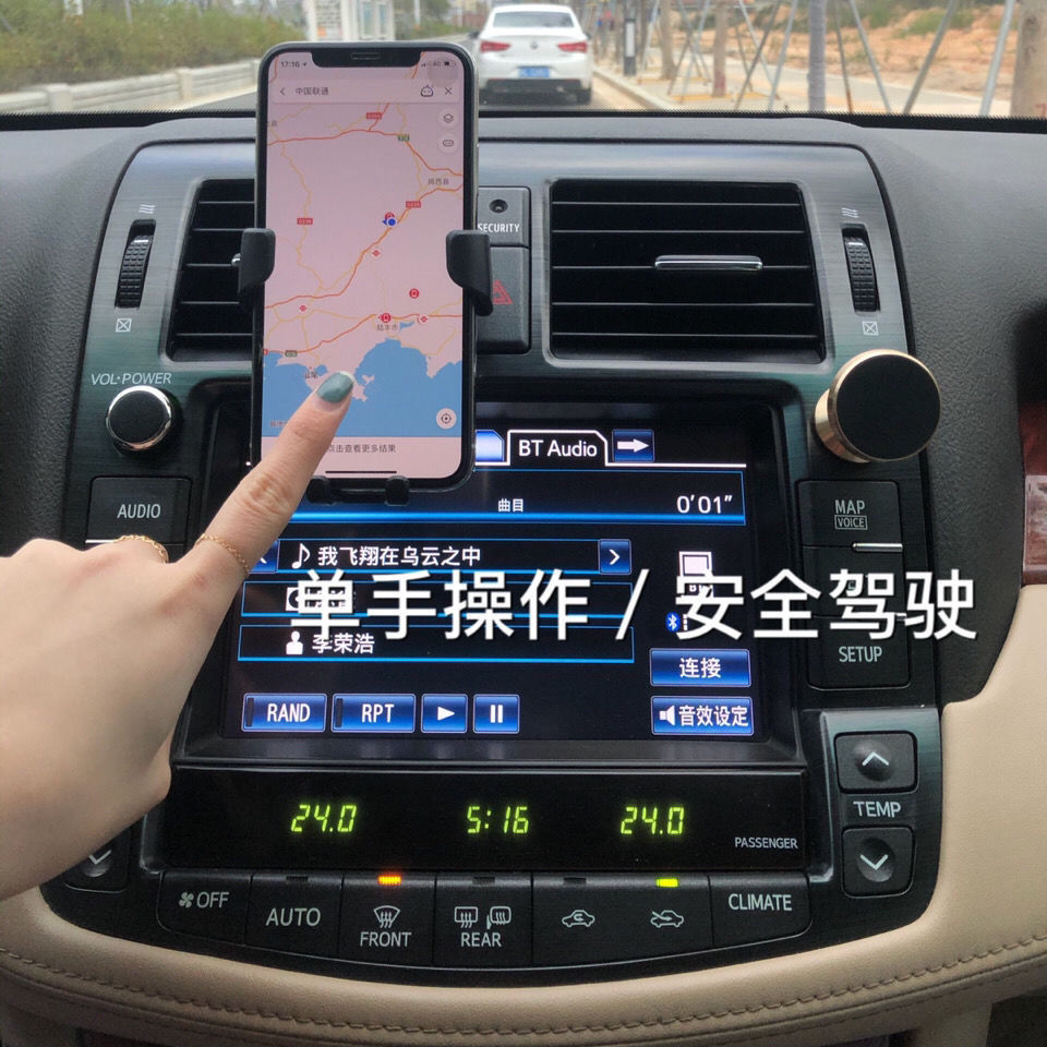 88753-大众车载手机支架朗逸速腾宝来帕萨特迈腾途昂出风口导航汽车支架-详情图