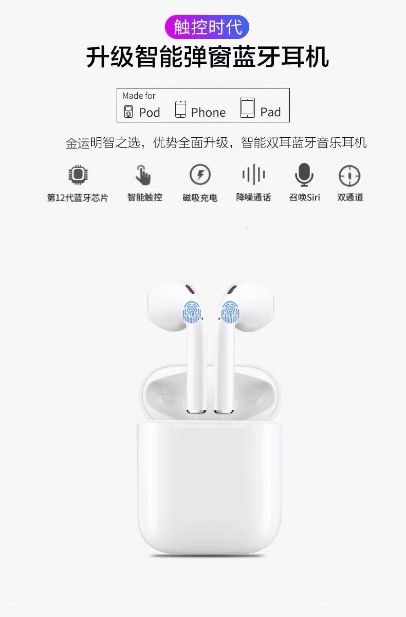 无线蓝牙耳机双耳迷你入耳式塞运动苹果op.po华.为vi.vo安卓手机通用