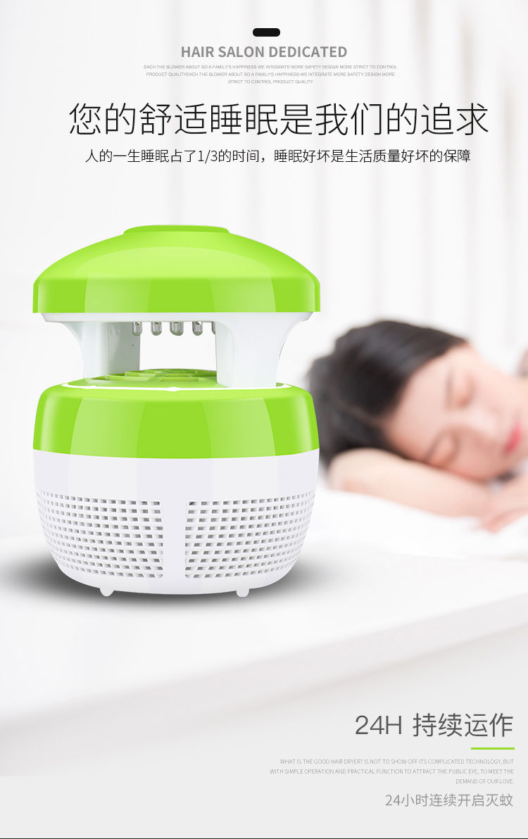 灭蚊灯家用灭蚊器静音usb驱蚊器孕妇婴儿适用卧室灭蚊神器插电式