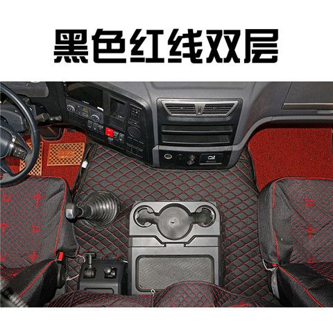 2020款重汽汕德卡c7h c5h改装脚垫g7h g5240大货车包围脚垫国六